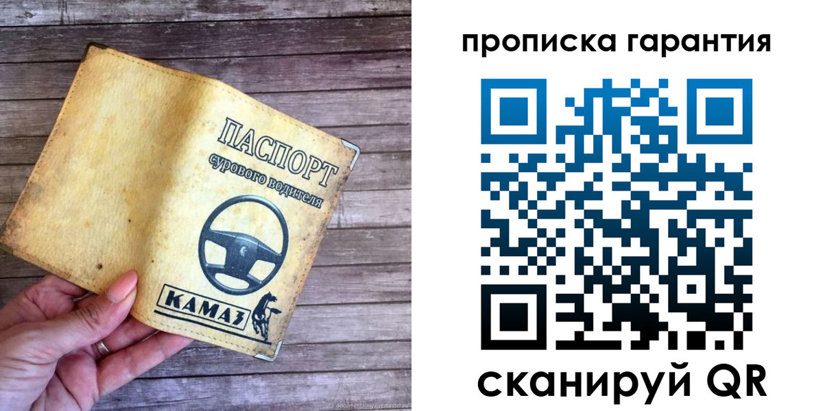 найти адрес прописки в Кемеровской области