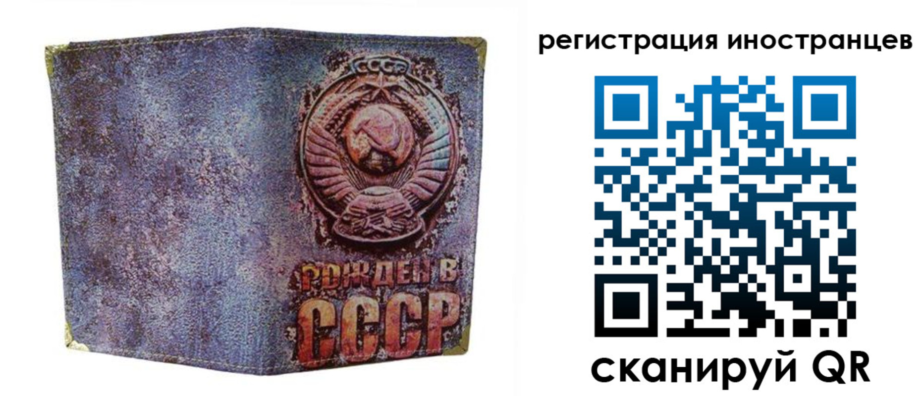 миграционный учет в Кемеровской области