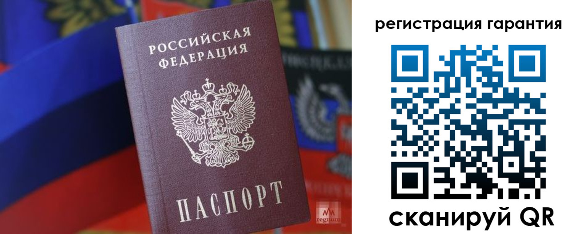 прописка поиск в Кемеровской области