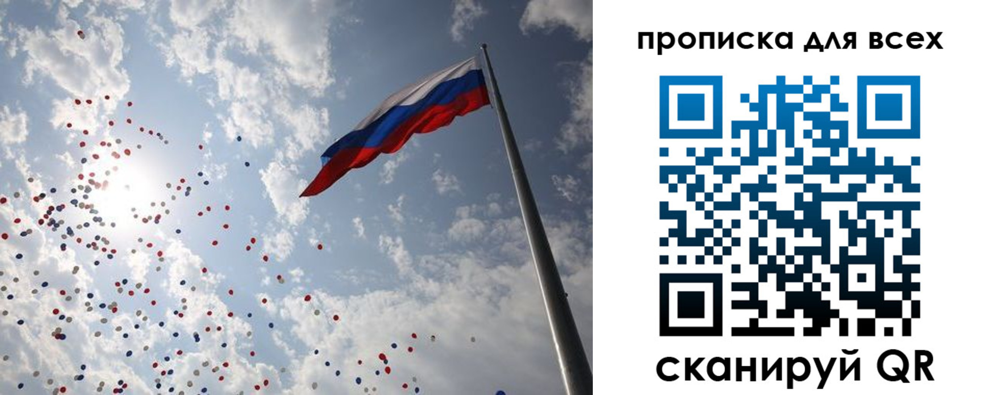 временная регистрация адрес в Кемеровской области