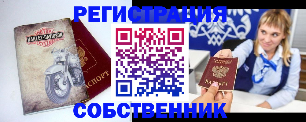 временная регистрация госуслуги в Кемеровской области